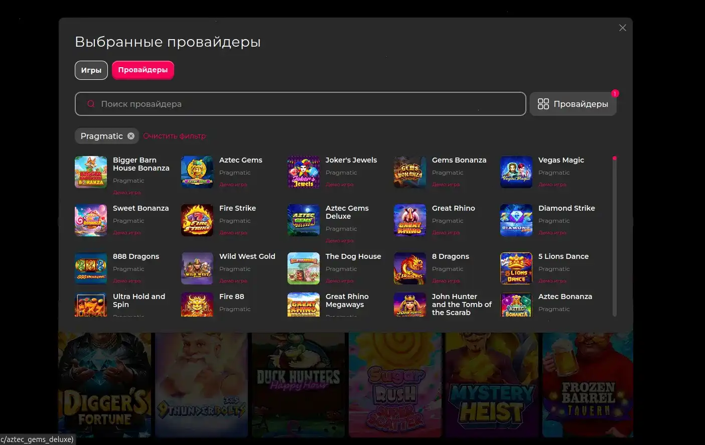 Мелбет зеркало рабочий домен